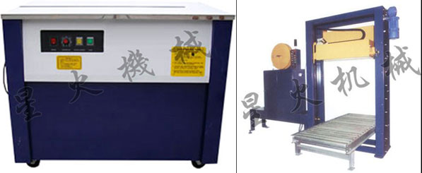 全自動打包機(jī)