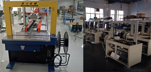 全自動(dòng)打包機(jī)