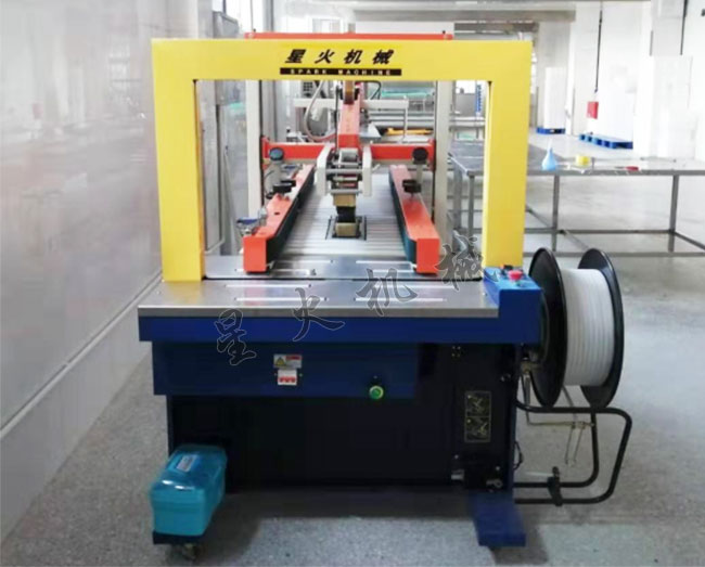 星火全自動(dòng)打包機(jī)設(shè)備案例展示